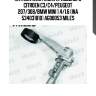 Натяжитель ремня приводного citroen c3/c4/peugeot 207/308/bmw mini 1.4/1.6 (ina 534031810) ag00053 miles