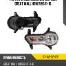 Фара противотуманная справа great wall hover h5 11-16 sat st-1a2-20h2r