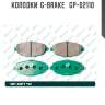 Колодки  g-brake   gp-02110