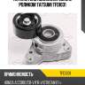 Натяжитель поликлин.ремня с роликом tatsumi tfd1031