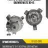Фара противотуманная Слева Daewoo Matiz 00-15 SAT ST-222-2011L