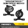 Фара противотуманная справа toyota allion t240 01-07  sat st-26-0005