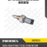 Датчик заднего хода, dacia logan, renault clio/laguna/megane 1.0-2.0/1.5dci 01-