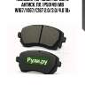 Колодки тор. диск. перед.! с антиск. пл. (p50149)\ mb w167/x167/c167 2.0/3.0/4.0 18>