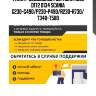 Фильтр воздушный! вставка h392 d172 d134\ scania g230-g490/p230-p490/r230-r730/t340-t580
