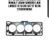 00 296 969 прокладка гбц renault logan/sandero/lada largus 1,4/1,6 (8v) sat st-82 00 296 969