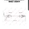 Привод правый, lada largus 12-, renault logan 04-