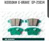 Колодки  g-brake   gp-23034