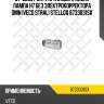 Фара в сборе левая лампа h7 без электрокорректора, omn iveco stralis/eurocargo/trakker
