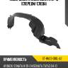 Подкрылок hyundai sonata 01-13 спереди sat st-hn23-016l-a2