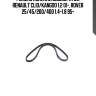 Ремень поликлиновой3pk750, renault clio/kangoo 1.2 01-, rover 25/45/200/400 1.4-1.8 95-