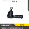 Наконечник рулевой ford focus 99-04 rh ctr cef-36r