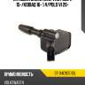 Катушка зажигания vag polo v 15- sat st-04c905110l