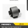 Сайлентблок jd jrr0400