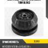Опора амортизатора,передняя torr dl0163
