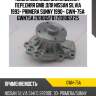 Помпа системы охлаждения / передняя gmb для nissan silvia 1993- primera sunny 1990-  gwn-75a  gwn75a 2101065f01 2101065f25