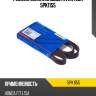 Ремень поликлиновый avantech 5pk1155