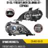 Фара mercedes-benz m-class 01-05  tyc 20-a661-05-2b