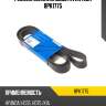 Ремень поликлиновый avantech 8pk1775