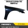 Крыло переднее toyota camry gracia 96-01 справа sat st-ty37-016-a1