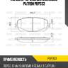 Колодки тормозные дисковые patron pbp333