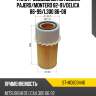 Фильтр воздушный mitsubishi pajero sat st-md603446
