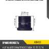 Втулка рессоры avantech asb4126