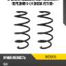 Пружина подвески 2шт комплект передняя v-1,4 skoda yeti 09- baikor bkcs0616