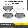 Колодки тормозные задние с противошумной пластиной q+ textar 2267501