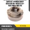 Выжимная муфта сцепления mmc canter 01- koyo rct4700sa