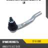 Наконечник рулевой honda fit 13- lh sat st-51-0001