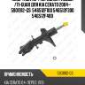 Амортизатор /передний /левый /ti-guar для kia cerato 2004-  5901912-gs  546512f100 546512f300 546512f400