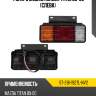 Фонарь задний mazda titan 89-00 слева sat st-216-1927l-nv2