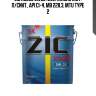 Zic x5000 5w30 (20l) масло мот. п/синт., api ci-4, mb 228.3, mtu type 2