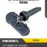 Датчик давления в шине utm ps0149a