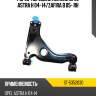 Рычаг передний нижний opel astra h 04-14 sat st-5352030