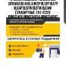Пружина подвески /задняя obk для mazda axela bk3p bl5fp blefp bleap bl5fw blefw bleaw  стандартные  c4z-22331  bbm334011 bbm334011a bbm334011c