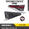 Фонарь в крышку багажника toyota corolla e210 18-22 справа sat st-212-13crr