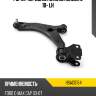 Рычаг передний нижний mazda 3 10- lh hosu hsac0154
