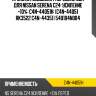 Пружина подвески /передний obk для nissan serena c24  усиление +10%  c4n-44051h  (c4n-44051 rk3522 c4n-44351) 540104n004