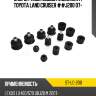 Опоры рамы кузова комплект toyota land cruiser ##j200 07- sat st-lc-200