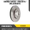 Диск тормозной спереди chevrolet aveo 05-  hosu hsdb0039