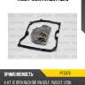 Фильтр акпп patron pf5076