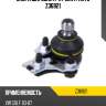 Опора шаровая к-кт zentparts z36921
