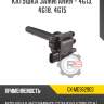 Катушка зажигания - 4g13, 4g18, 4g15 r8 gx-md362903
