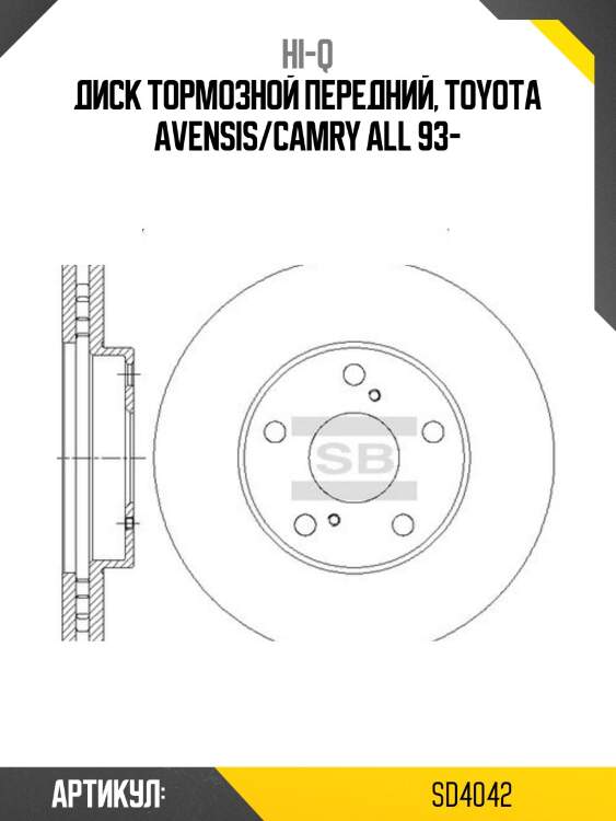 Диск тормозной передний, toyota avensis/camry all 93-