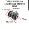 Сайлентблок рычага tenacity (2063) aamni1020 front