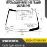 Стекло лобовое датчик дождя toyota camry xv50 11-18  xyg acv50-l-vcps-gn lfw/x