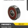 Подшипник 20 nsk 6004-ddu-p