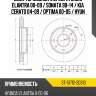 Диск тормозной перед hyundai elantra 00-09  sat st-51712-2d310